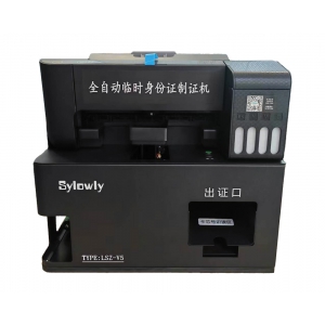 造临时居民身份证办理全国政务服务“跨省通办”样板区​