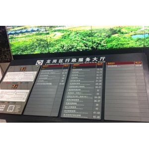 深圳市龙岗分局行政服务中心