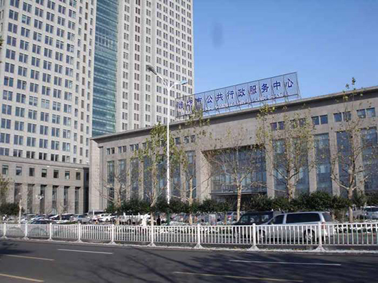 潍坊市奎文区政务服务中心